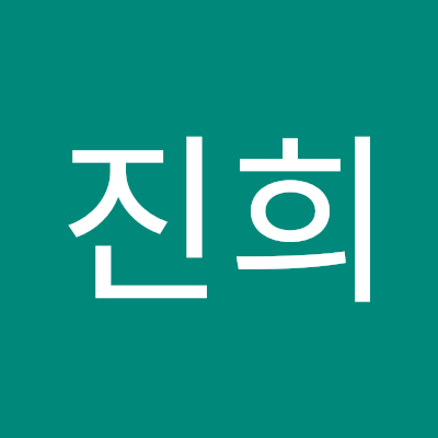 박진희