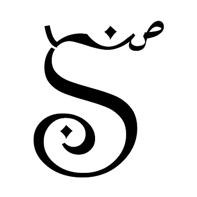 Syed Mohammad Sannan