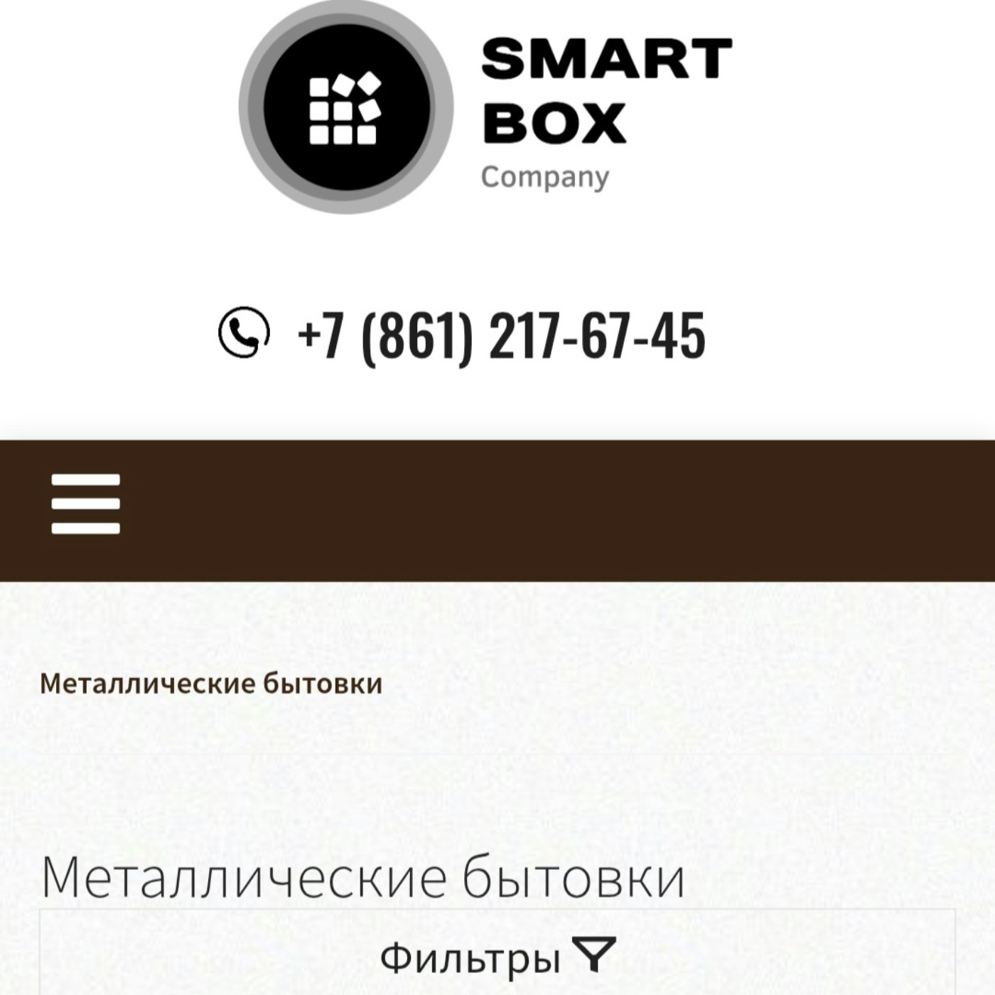 Salateq