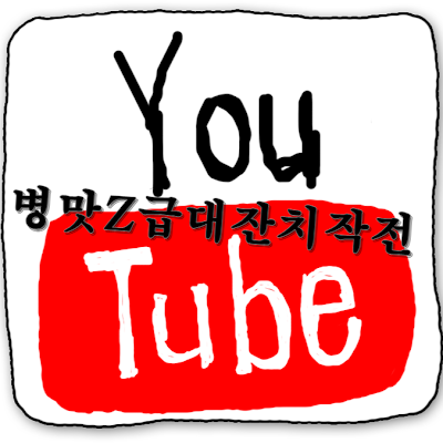 스페이스무한대.