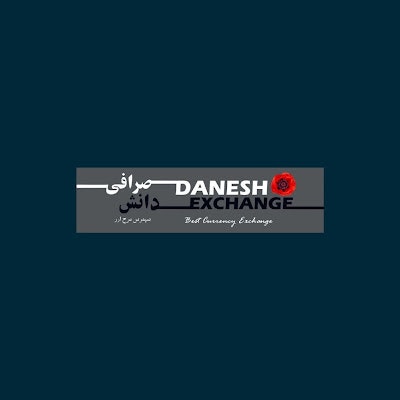 Danesh Exchange