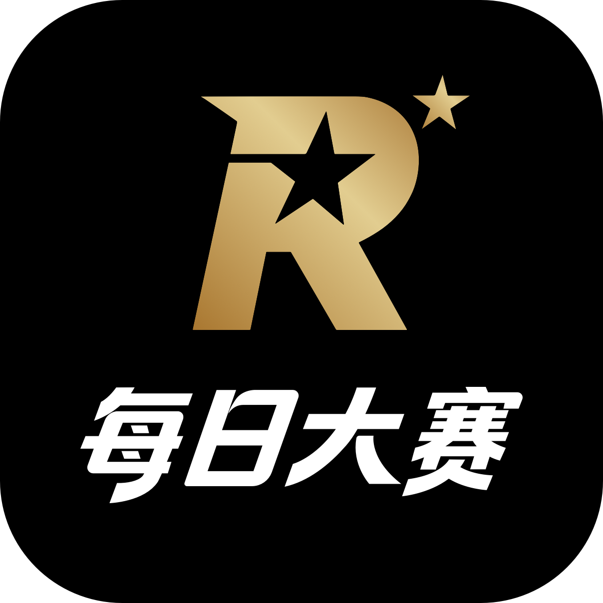 西木