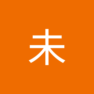 大未