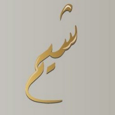 alshimaa Elattar