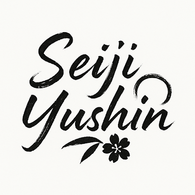 Seiji Yūshin