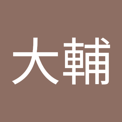 緒方大輔