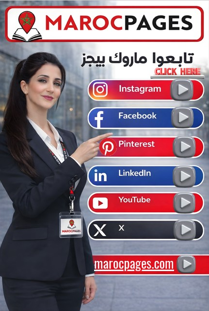 Maroc Pages