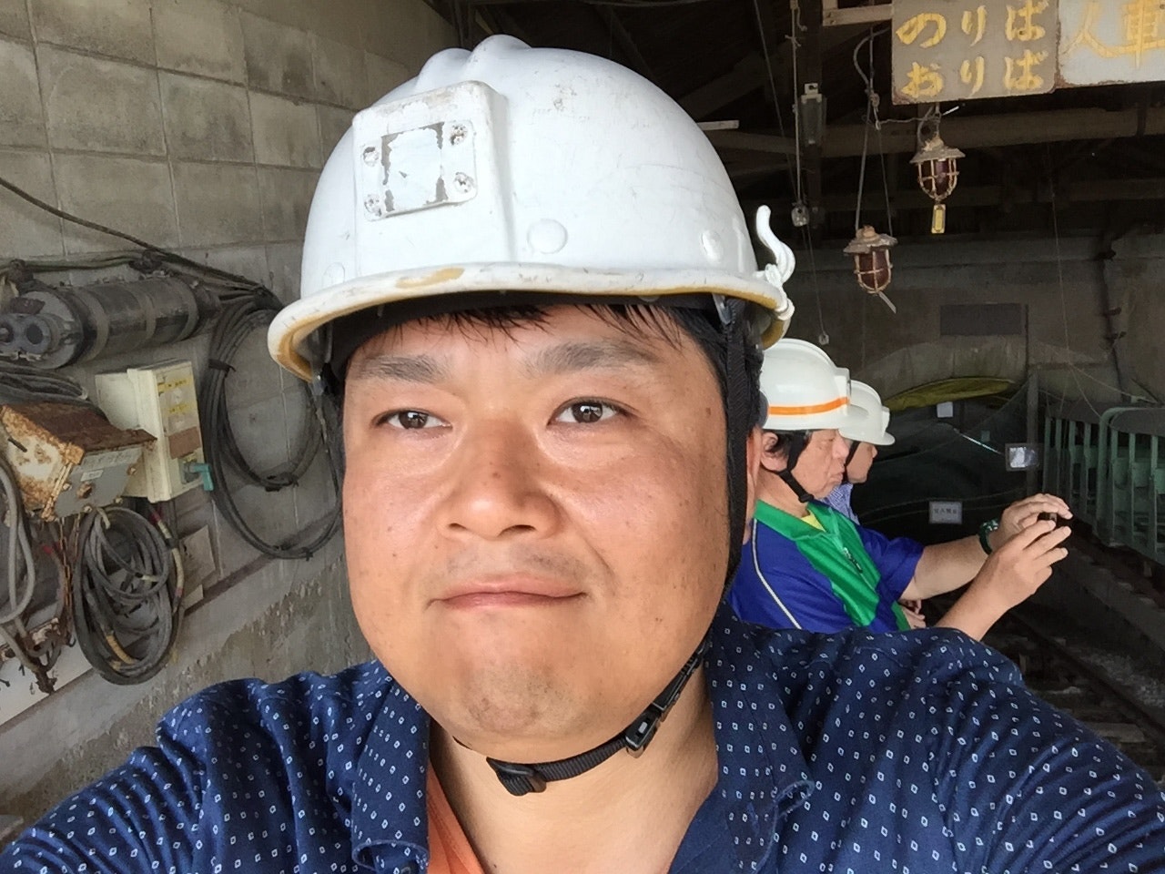 Yuichi Tada
