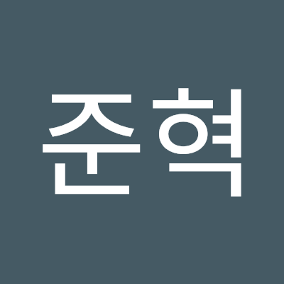 백준혁