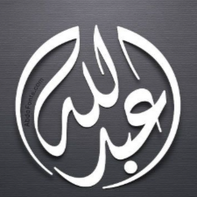 Abdoullah Hammam