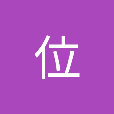 马位