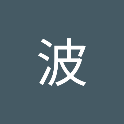 周波