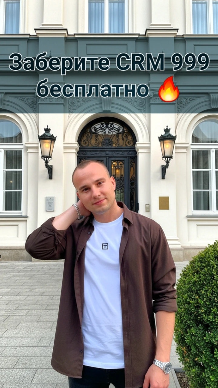 Edik Yrt