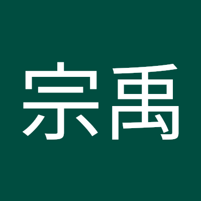 张宗禹