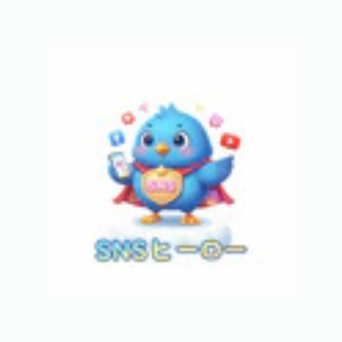 SNSヒーロー