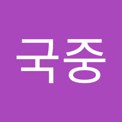 백국중