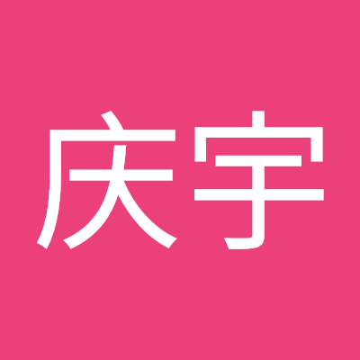 朱庆宇