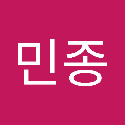 민종