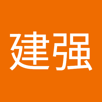 郭建强