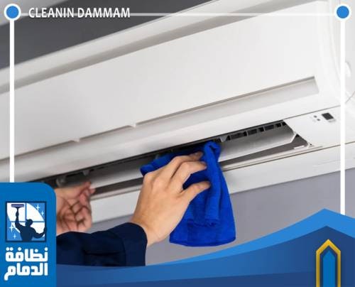 clean dammam