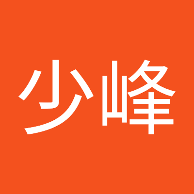 朱少峰