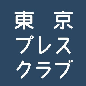 TokyoPressClub