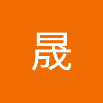 姜晟