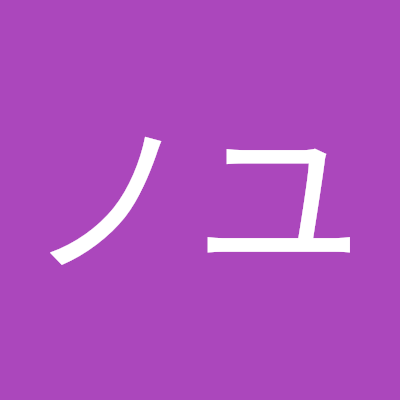 ヒトウノユ