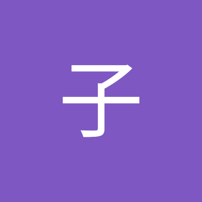 叶子
