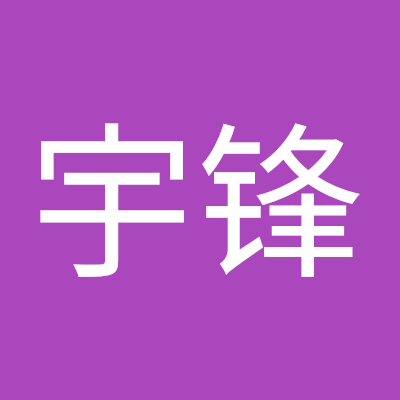 戴宇锋