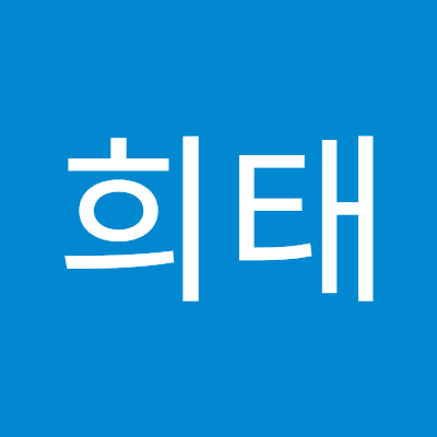 강희태