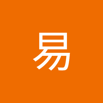 心易
