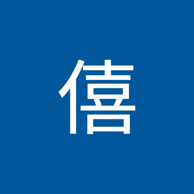 江僖
