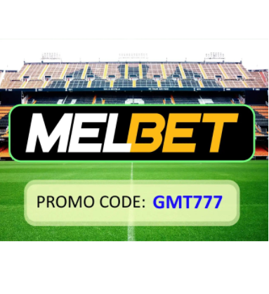 melbet promo code no deposit india