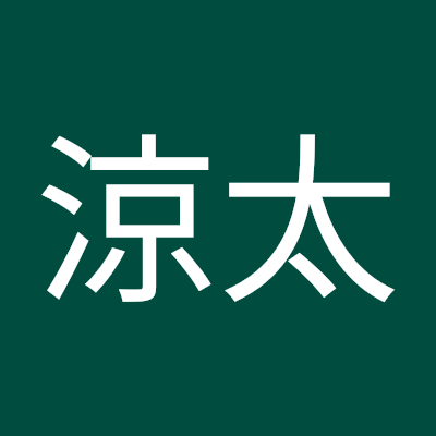泉涼太