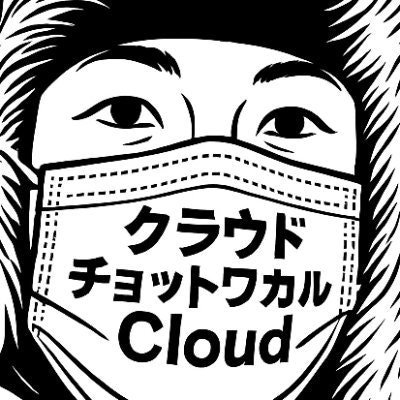 ARAKI Yasuhiro ☁ ⛅🌨
