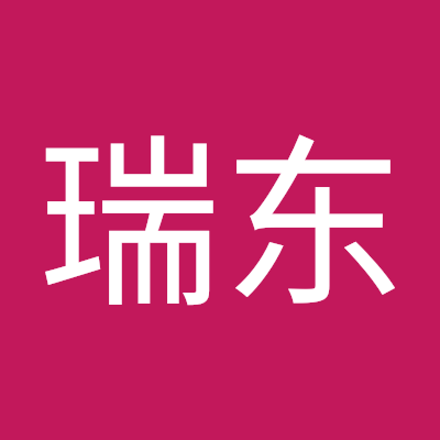付瑞东