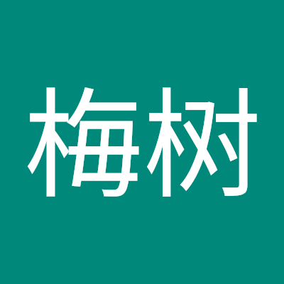 叶梅树