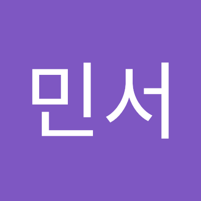 김민서