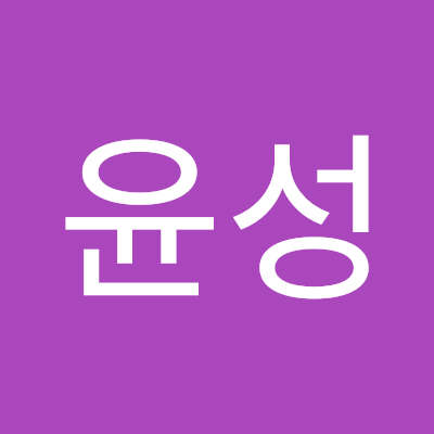 남윤성