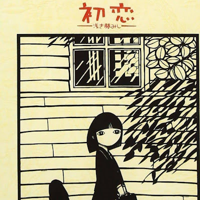 燁焺