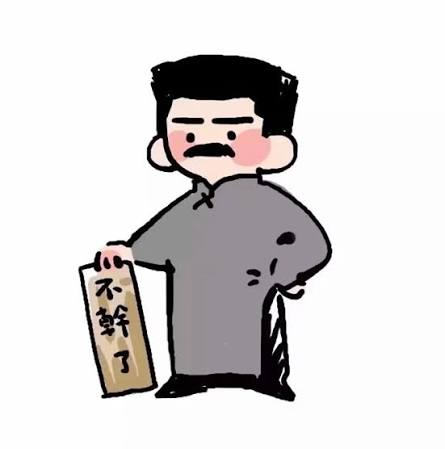 wenyang li