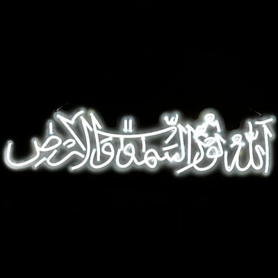Ahtisham Nazeer