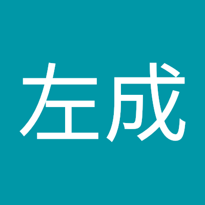 谢左成