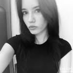 Hanife Erhal