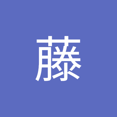 左藤