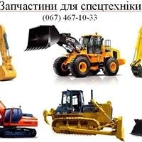 Євгеній Спецзапчастина Петренко