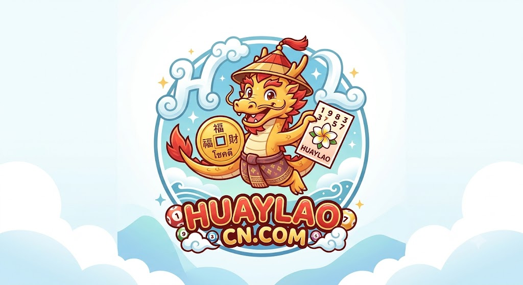 เว็บหวยออนไลน์ huay.com.se