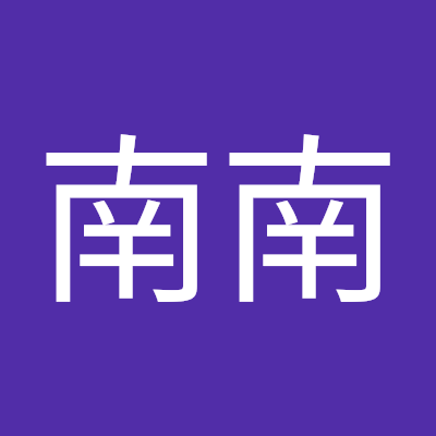 黄南南