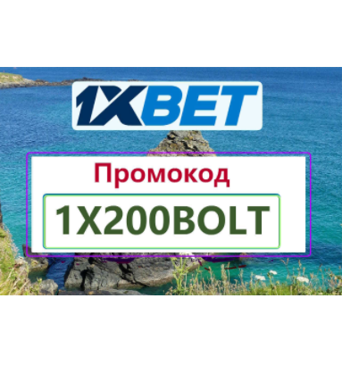 промокод 1xbet узбекистан